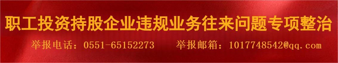 專項(xiàng)整治